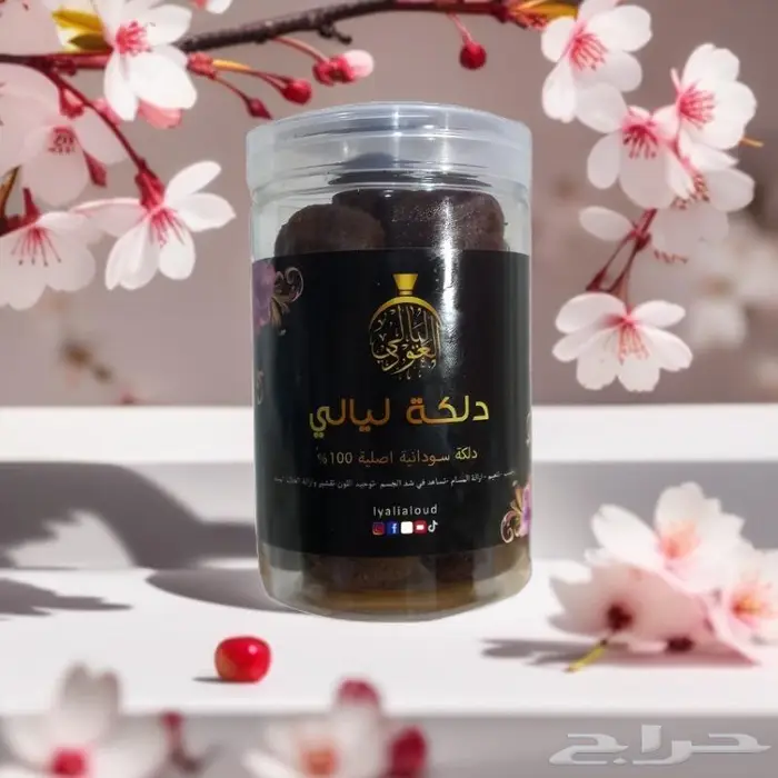 دلكة سودانية طبيعية من ليالي العود 2