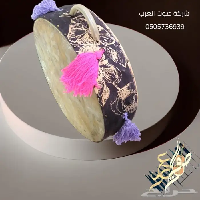طبل نجدي طبل سامري مثلوثه دفوف زير دفوف رق 3