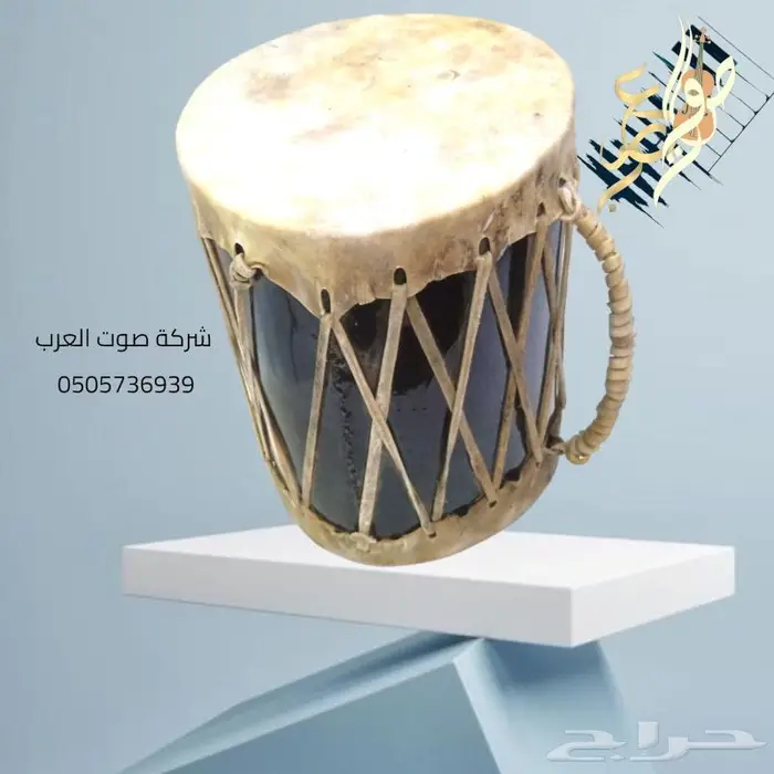 طبل نجدي طبل سامري مثلوثه دفوف زير دفوف رق 4