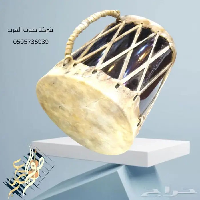 طبل نجدي طبل سامري مثلوثه دفوف زير دفوف رق 14