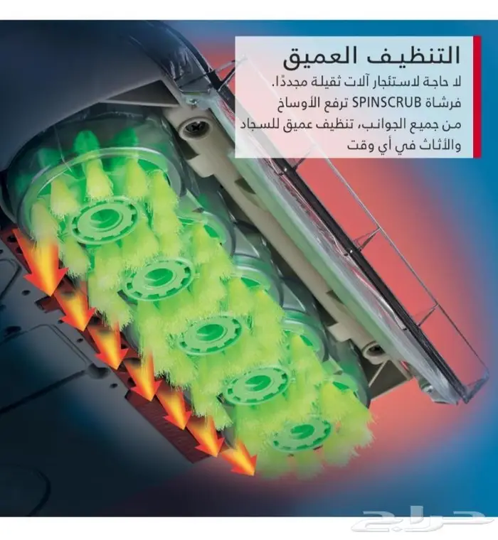 مكنسة هوفر لغسيل السجاد والكنب 3