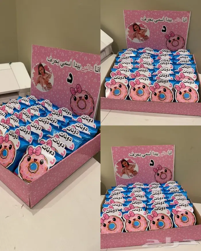 توزيعات مدرسية 12