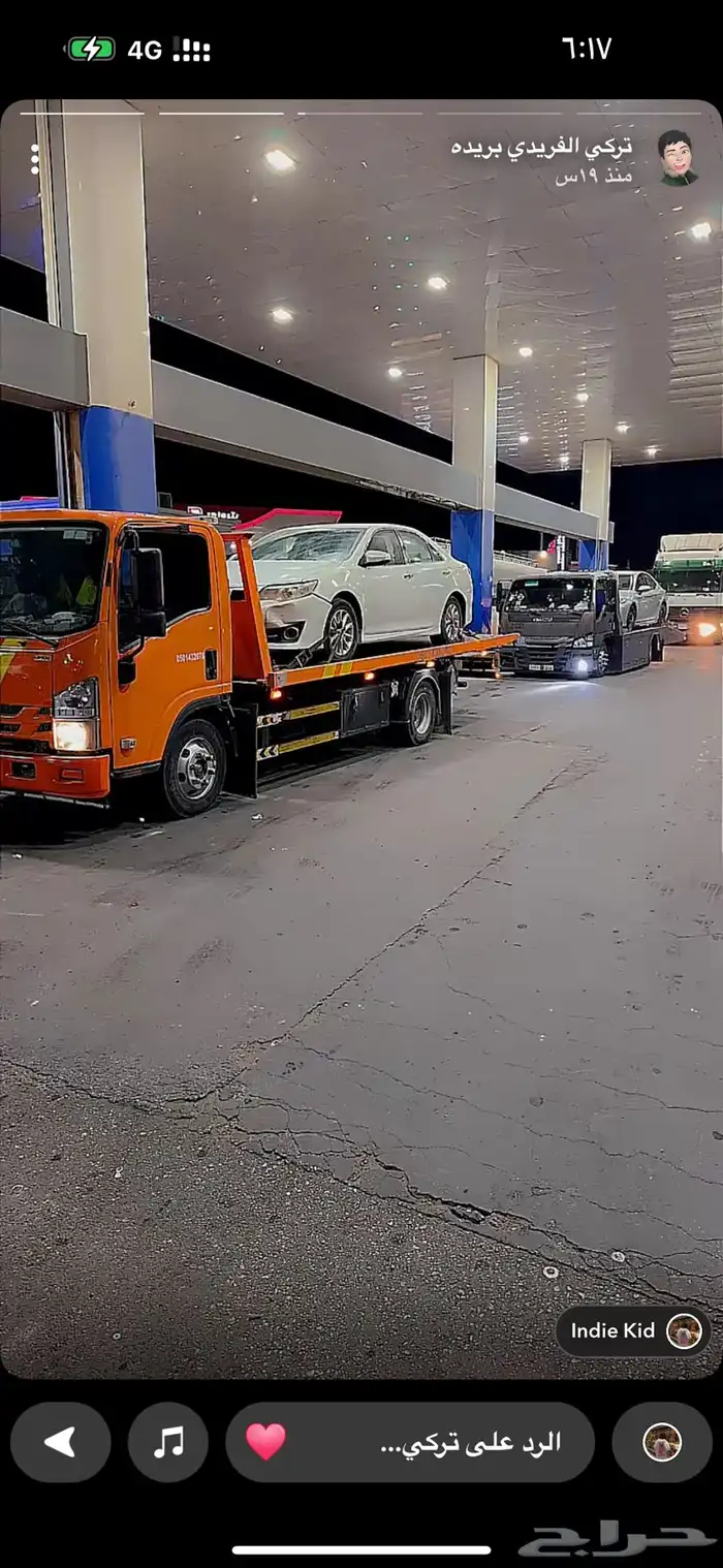 سطحه بريدة وخارج بريدة 0