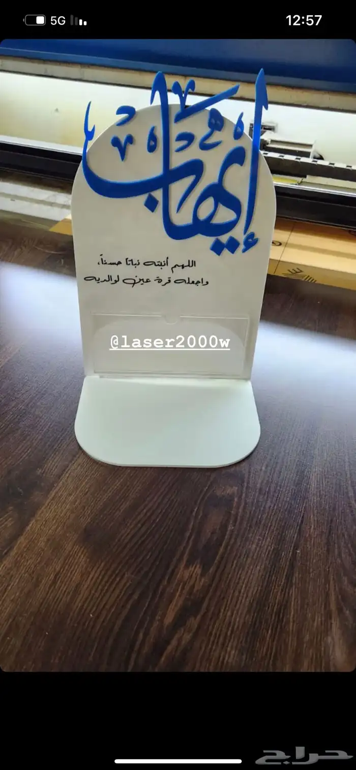مصنع اكريليك وخشب تفصيل حسب الطلب 2