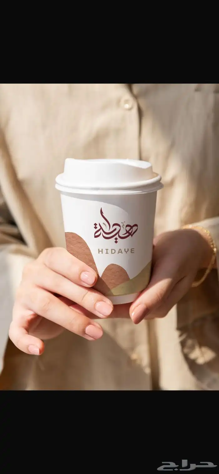 تصميم جرافيك ( اعلانات   هويه بصريه   دعوات زفاف   cv ) 9