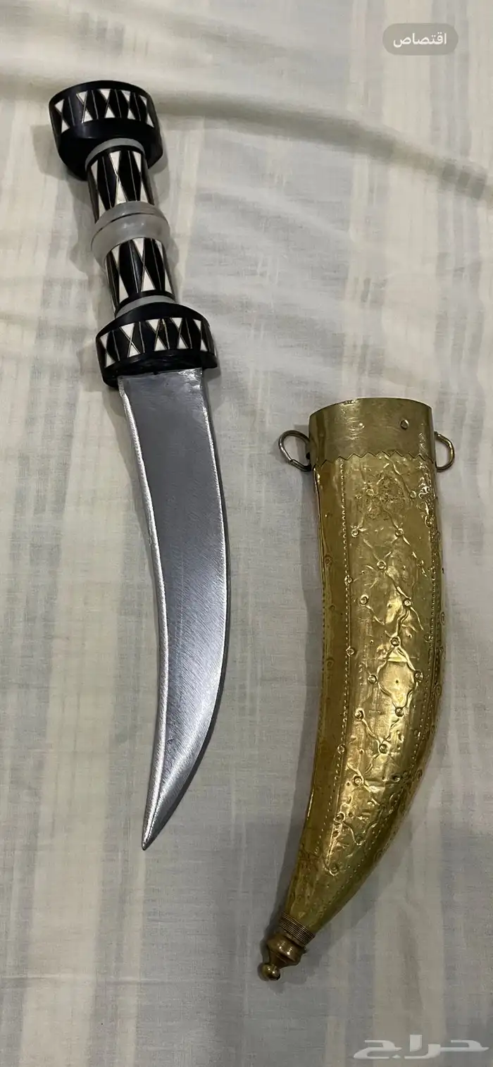 ثلاث خناجر و شبرية قرن 13