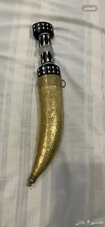ثلاث خناجر و شبرية قرن 12