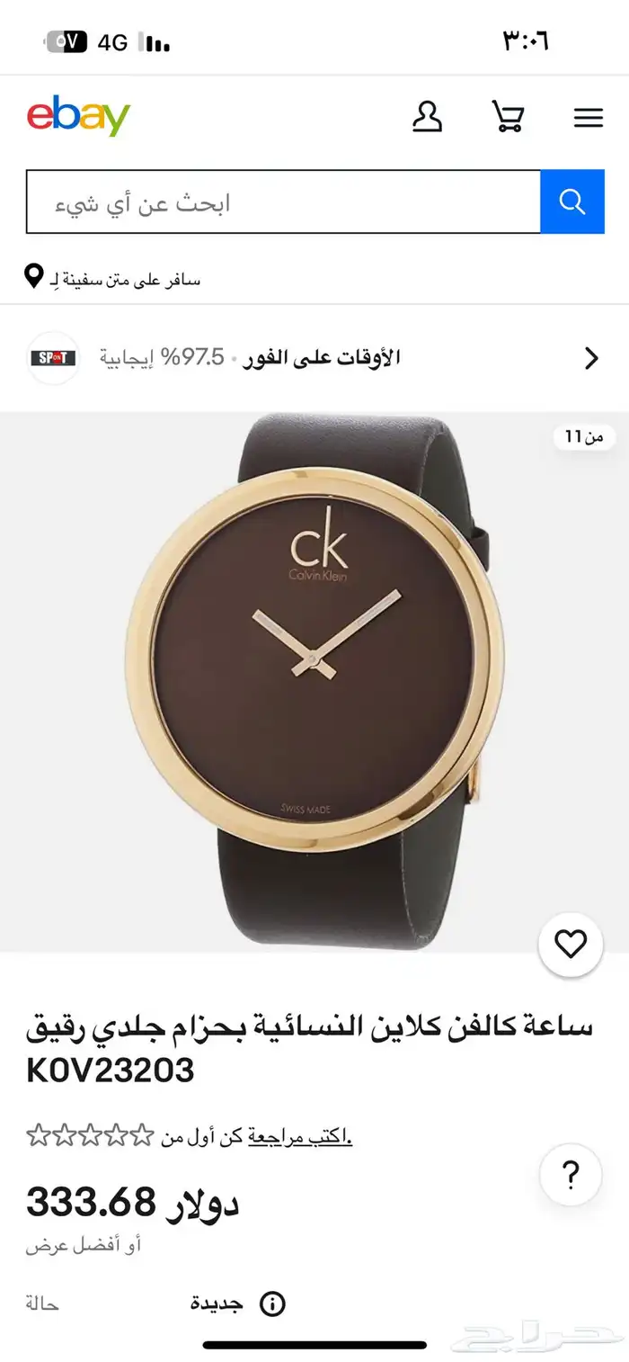 ساعه كلفن كلاين نسائيه نظيفه جدا 8