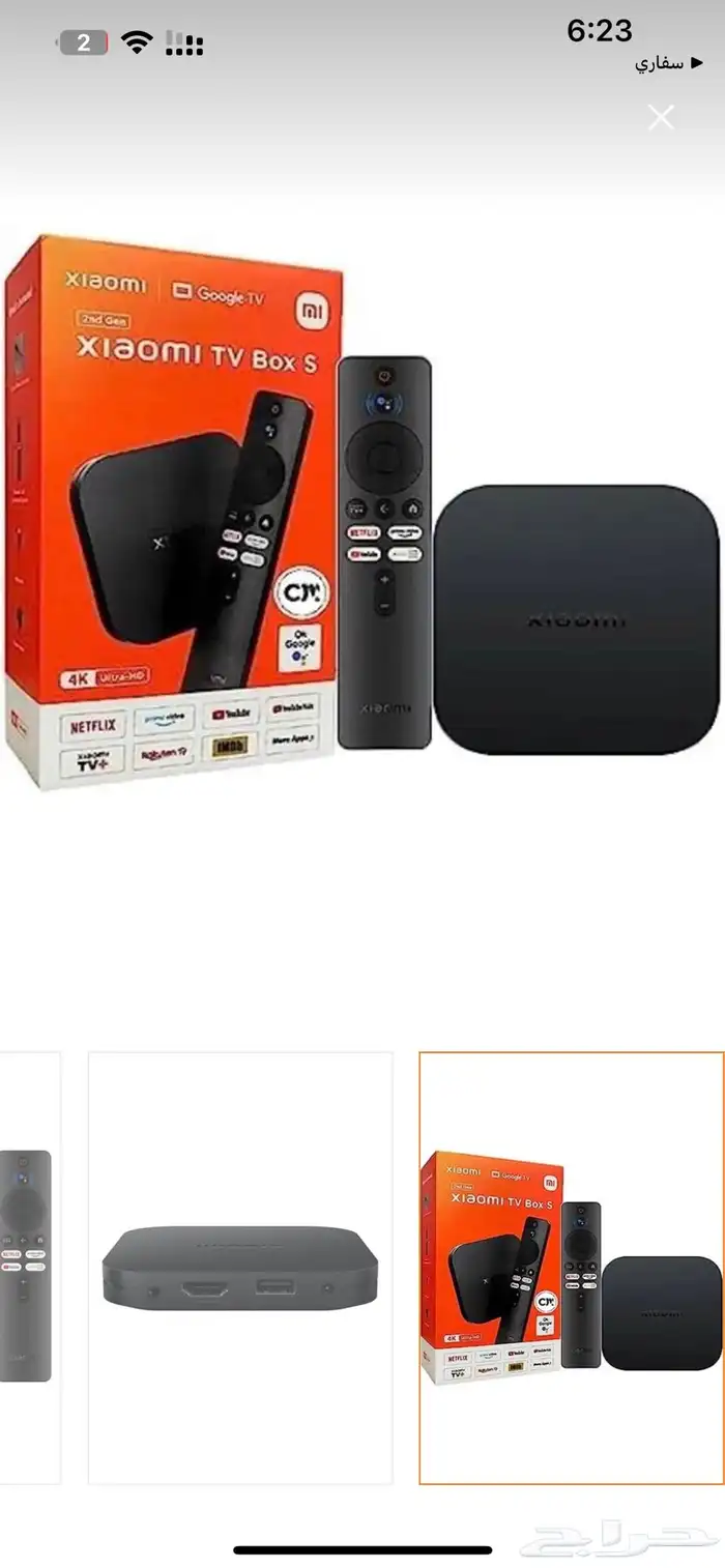 tv box شاومي 0