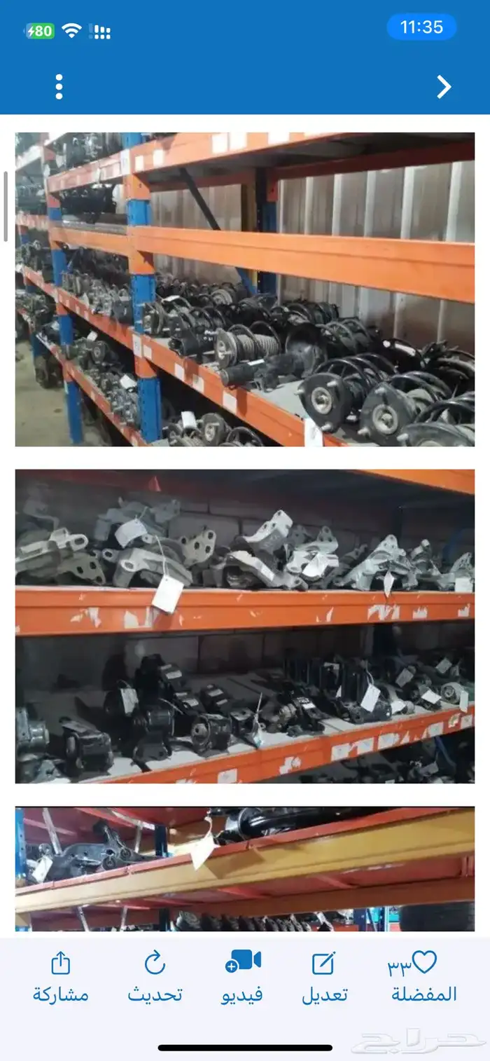 قطع مازدا مستعملة مضمونة مازدا 1