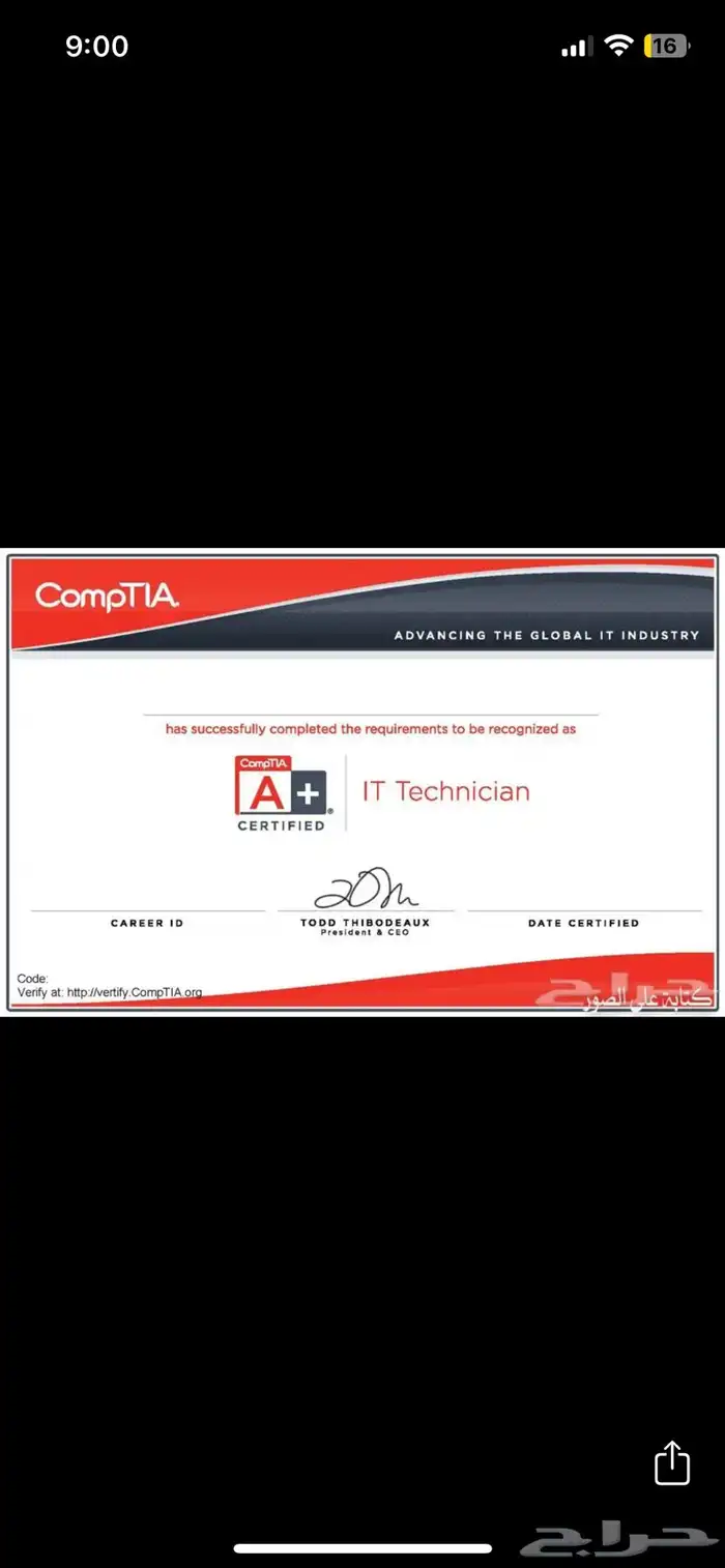اجتياز اختبار CCNA CCNP PMP RMP 5