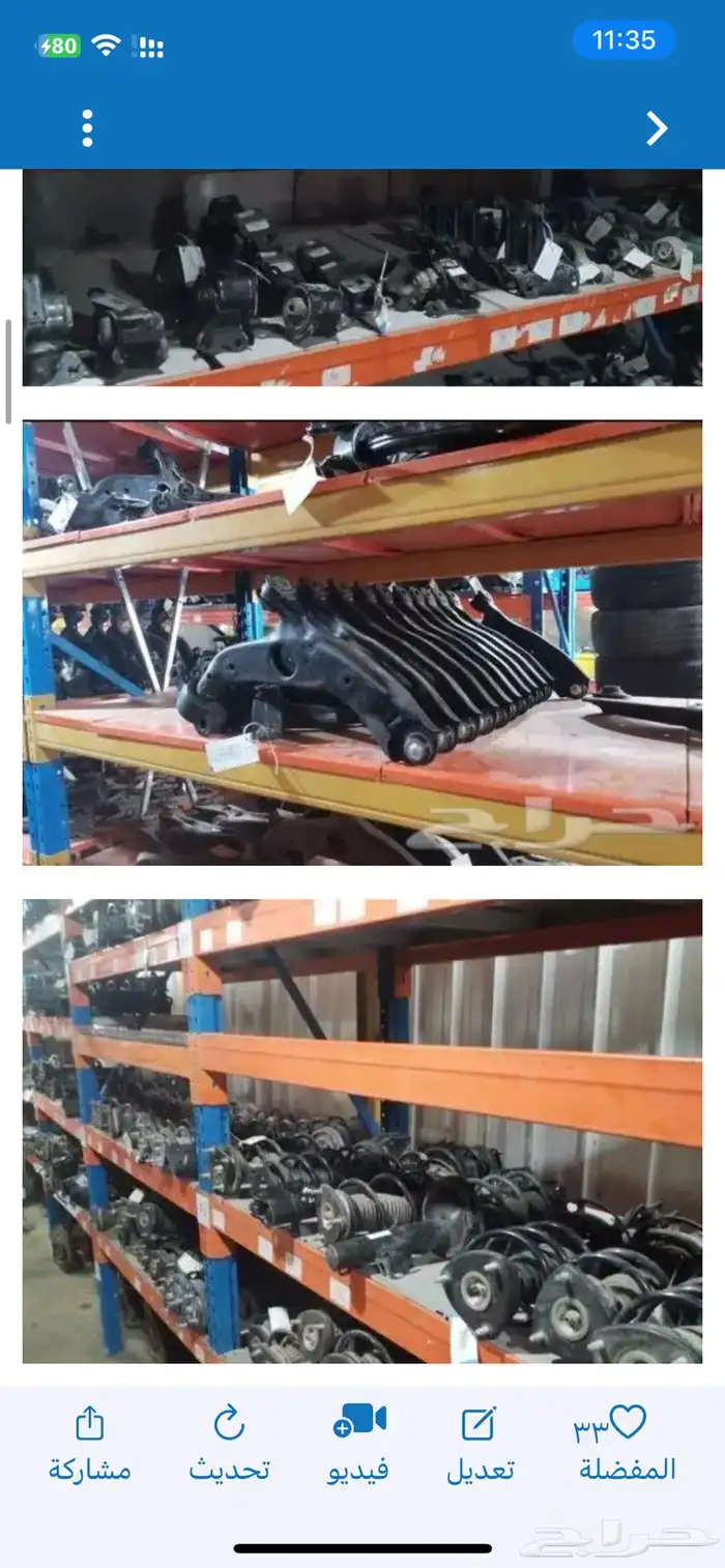 قطع مازدا مستعملة مضمونة مازدا 0