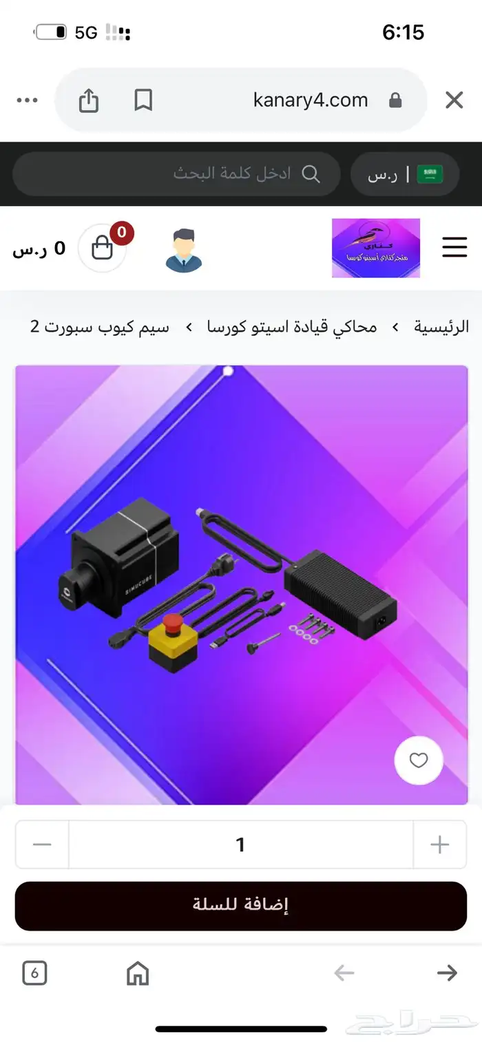 اسيتو كورسا متوفره جميع القطع -تمارا 5