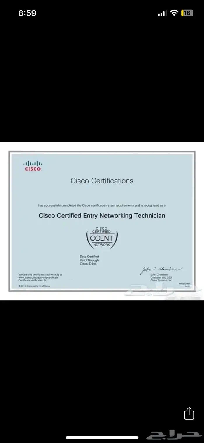 اجتياز اختبار CCNA CCNP PMP RMP 2