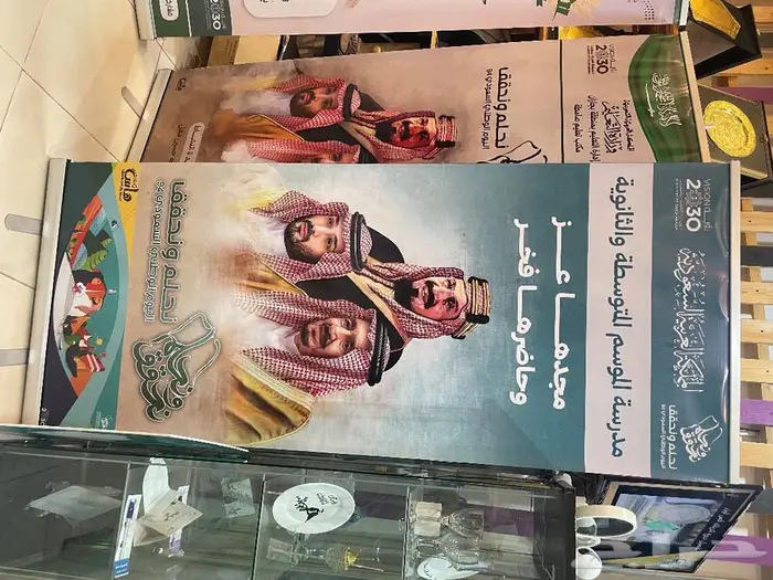 رول اب استاند اسعار مميزه 19