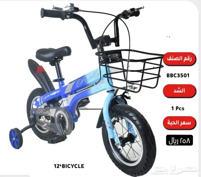 دراجات أطفال اقساط بسعر الكاش 11