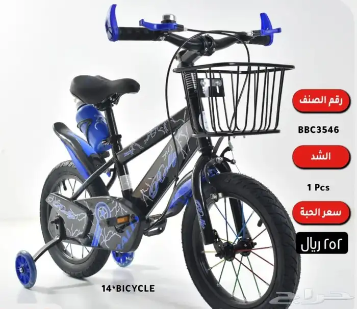 دراجات أطفال اقساط بسعر الكاش 9