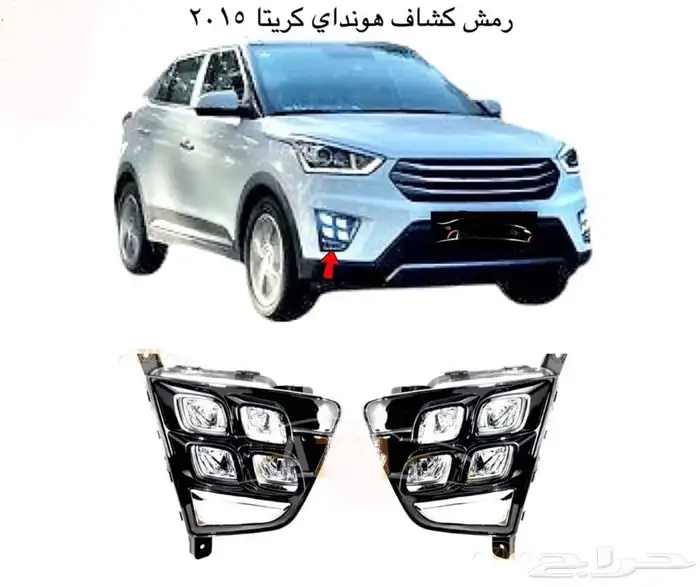 كل اكسسوارات هيونداي سنتافي و توسان و أزيراو كريتا الخارجية 42