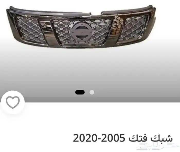 اكسسوارات باترول البلاتينيوم والنسمو وباترول فتك و في ترهيم 32
