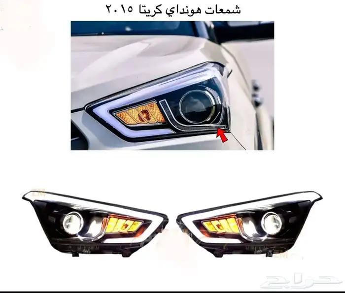 كل اكسسوارات هيونداي سنتافي و توسان و أزيراو كريتا الخارجية 45