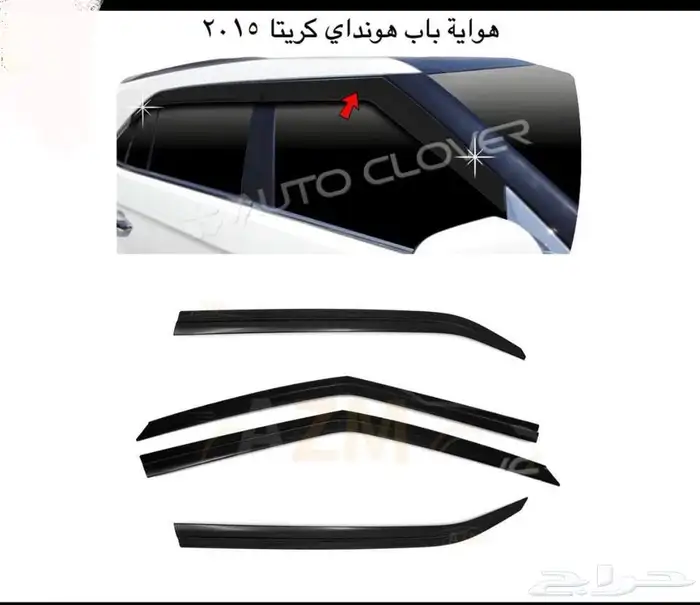 كل اكسسوارات هيونداي سنتافي و توسان و أزيراو كريتا الخارجية 44