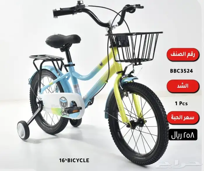 دراجات أطفال اقساط بسعر الكاش 5