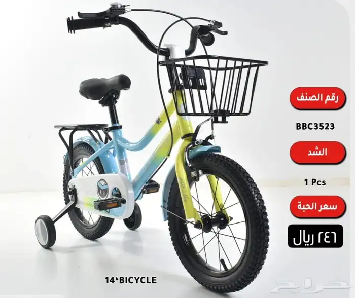 دراجات أطفال اقساط بسعر الكاش 6