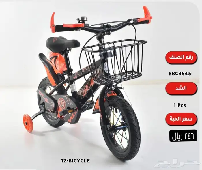 دراجات أطفال اقساط بسعر الكاش 1