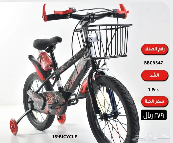 دراجات أطفال اقساط بسعر الكاش 10