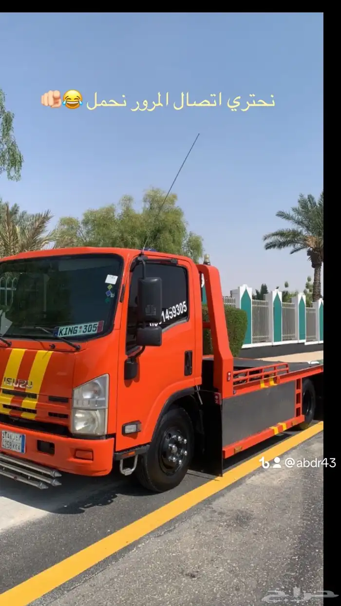 سطحه عنيزه بريده المذنب البدائع البكيريه 0