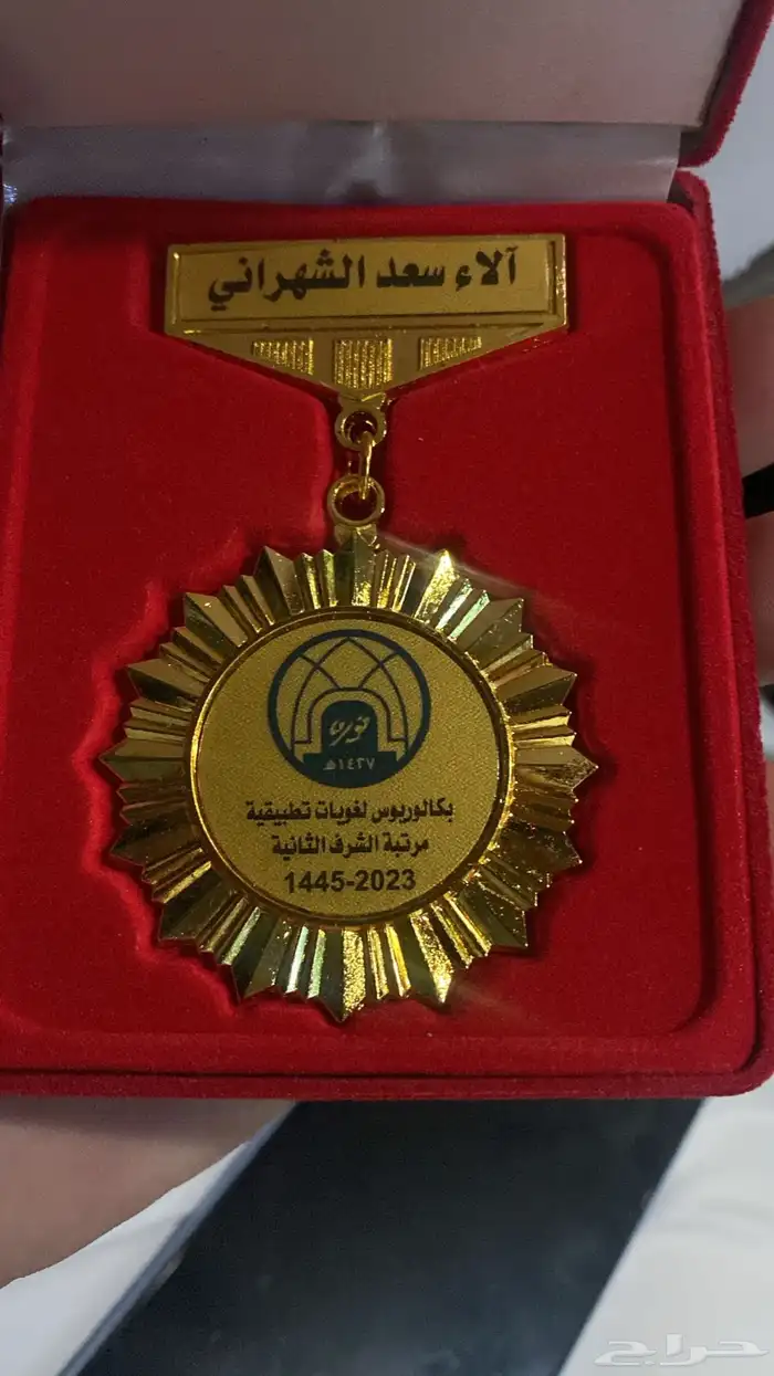 دروع تذاكرية 16