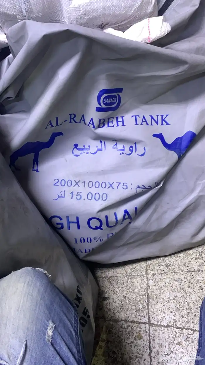 مطارات مويه جميع الأنواع 4