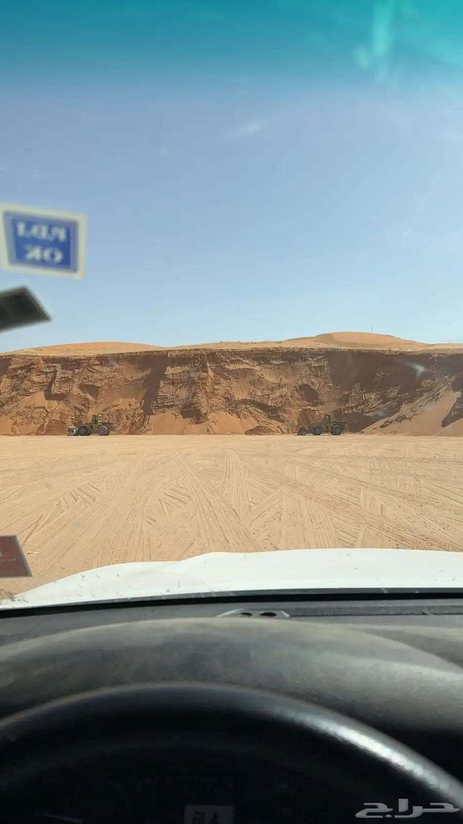 دينا -رمل نفود _ رمل لياسة_المجمعة _ جلاجل _ حوطة سدير 1