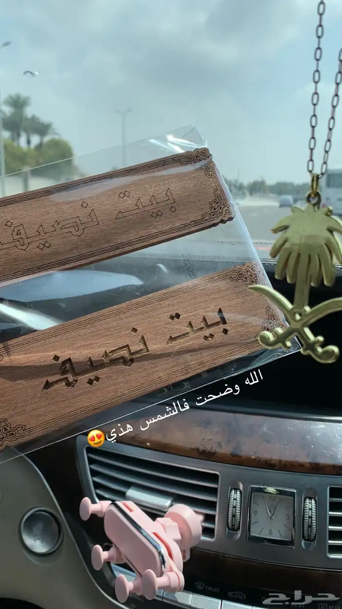 قص و نحت خشب بالليزر 9