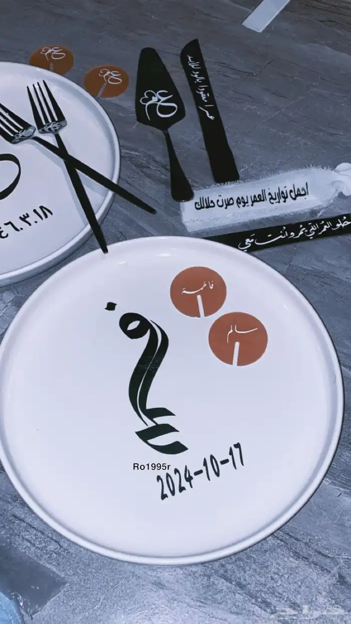 طباعه على صحون الملكة والشرايط واكثر 3