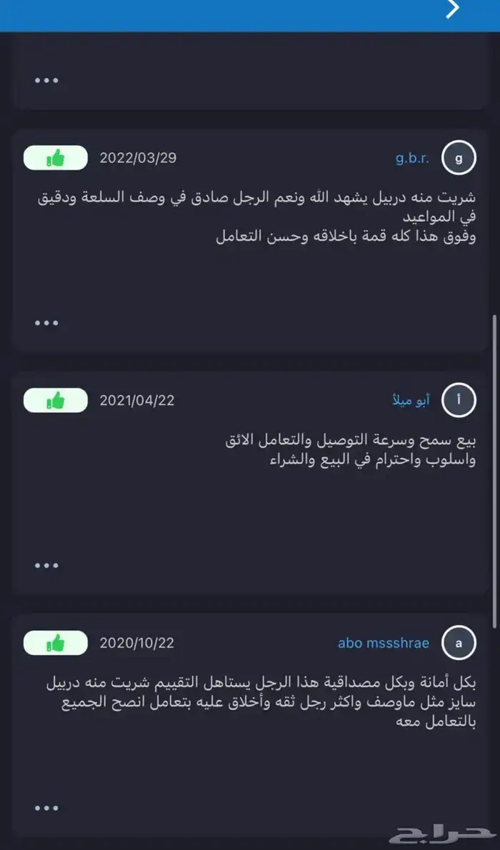 سكين ياباني فالور هاي 1960 موس قديم عتيق 5