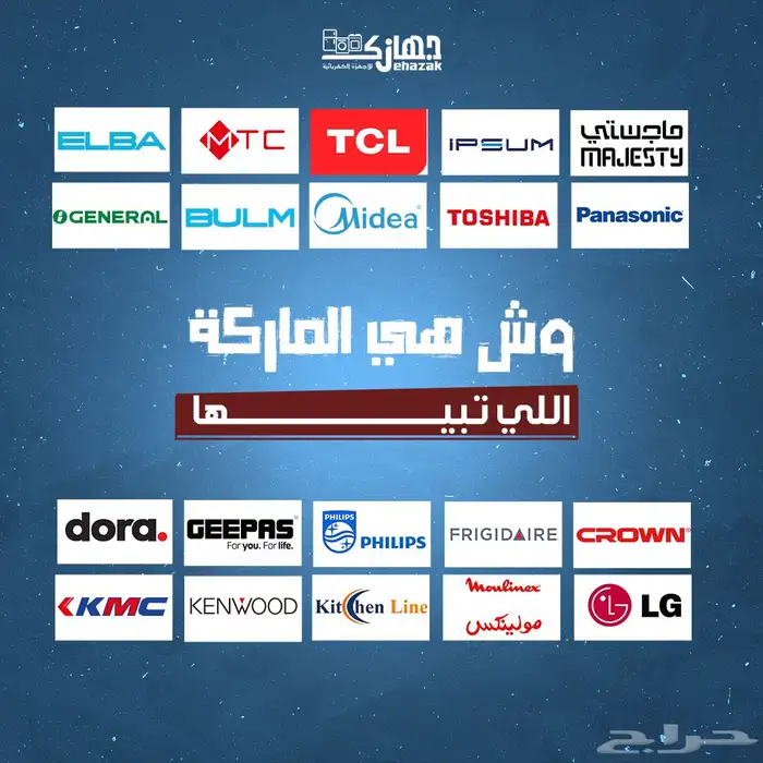 عروض مميزة 8