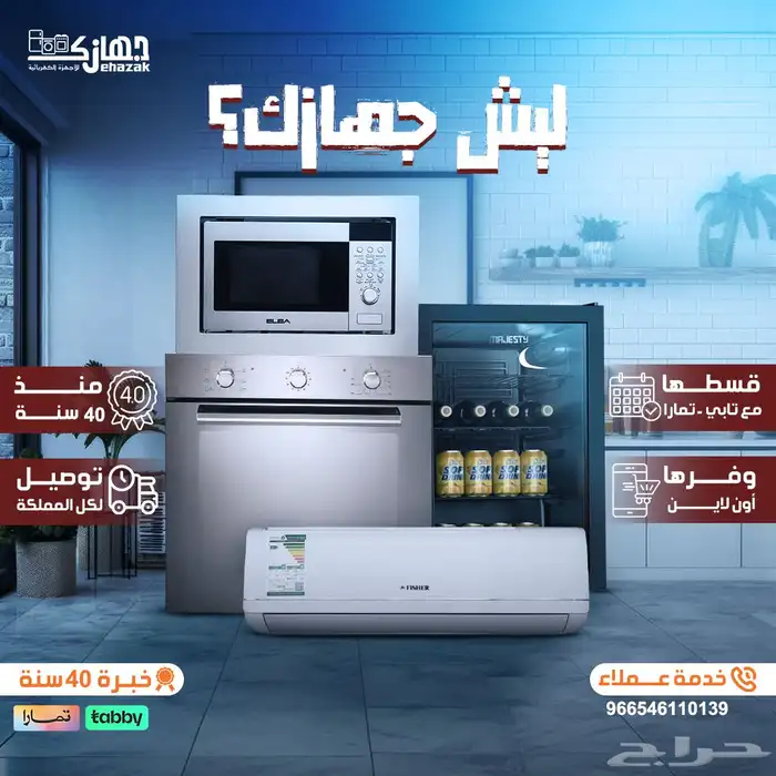 عروض مميزة 10