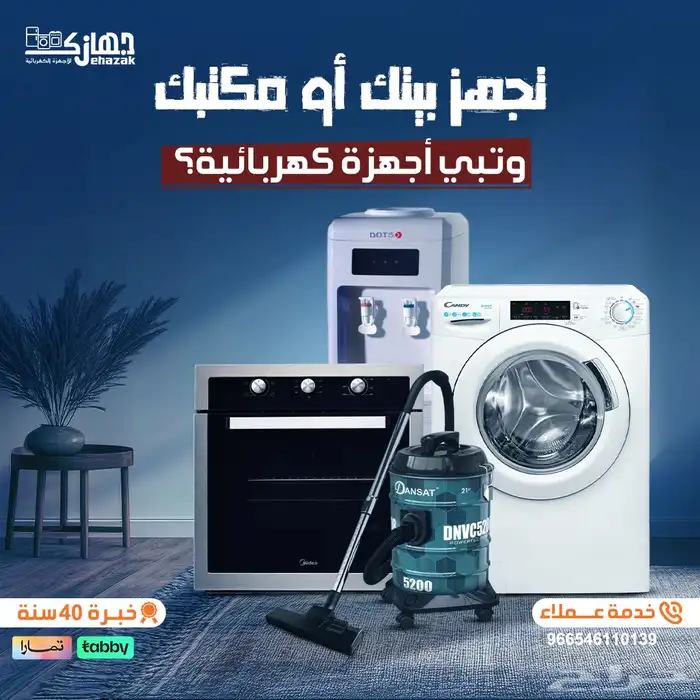 عروض مميزة بافضل الأسعار 13