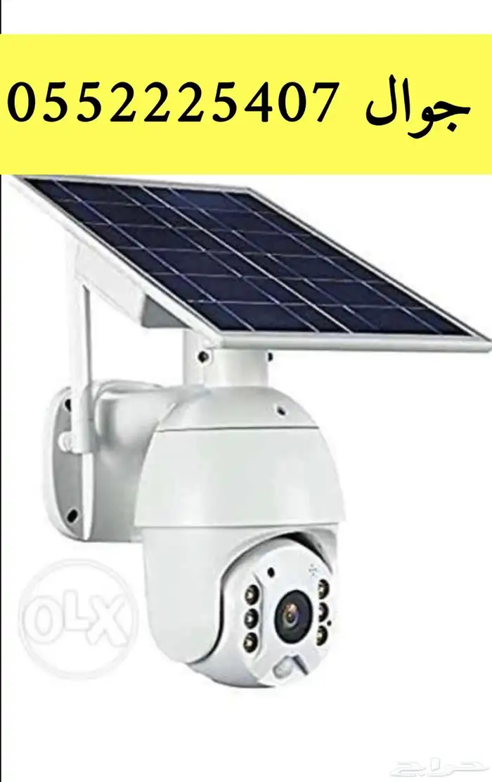 تصفيه كميرا مراقبه عالطاقه الشمسيه تعمل بشريحة 4g 0