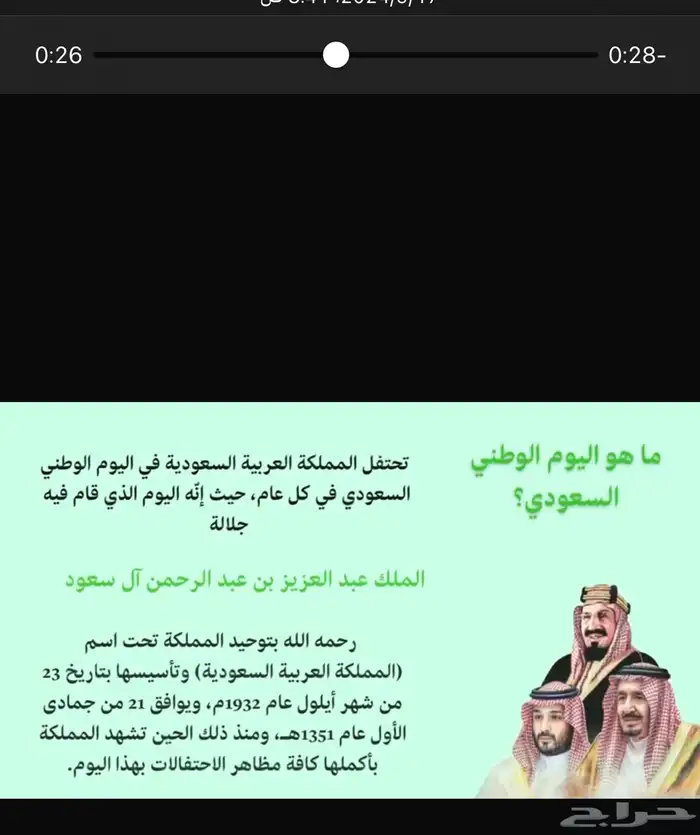 تصميم فيديو 1