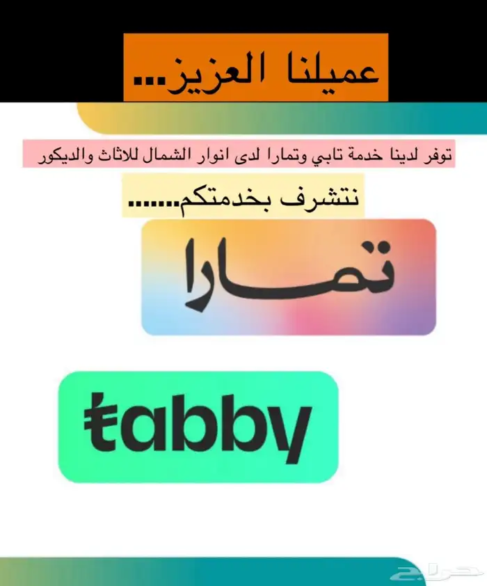 تصميمم وتنفيذا ديكورات محلات ب انواعه 5