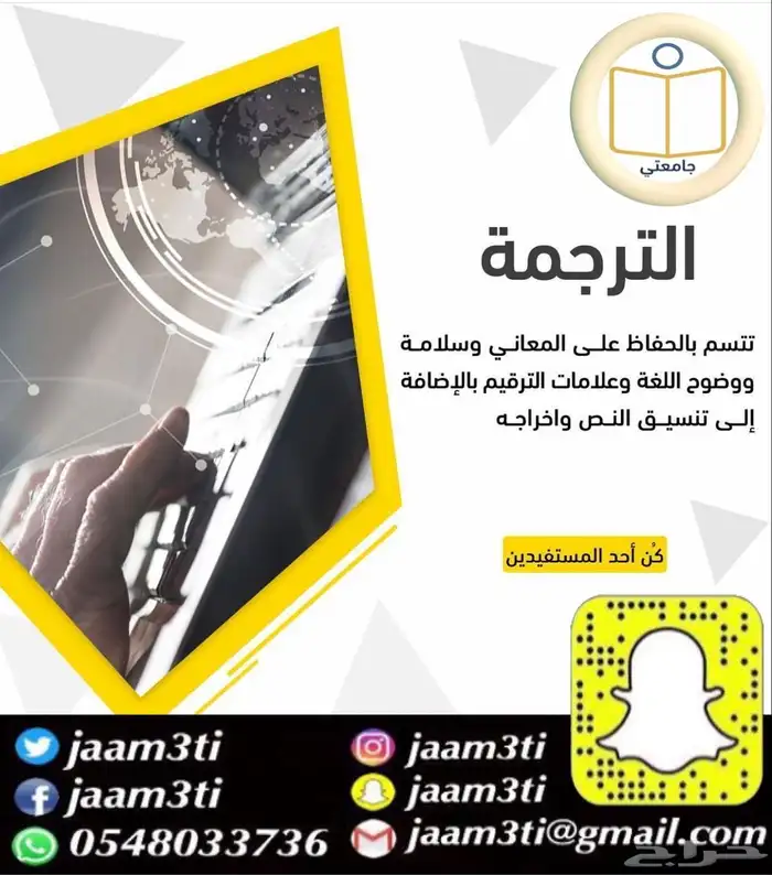 بحوث جامعية وخدمات طلابيه للدراسات العليا 13