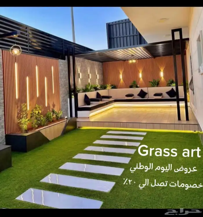 العشب الصناعي وبديل الخشب والديكورات الداخليه 0