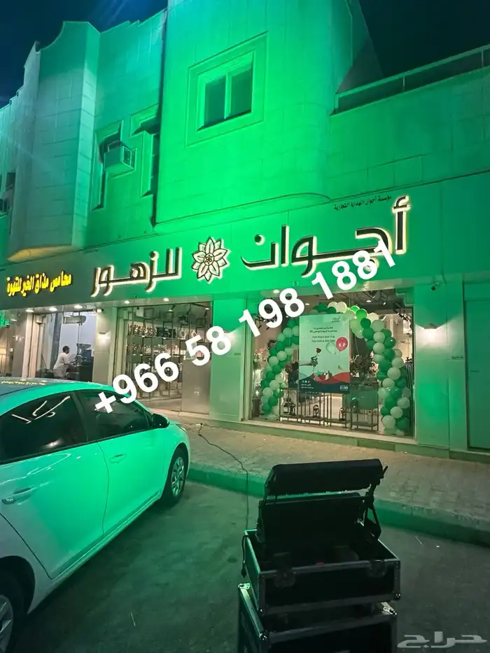 ايجار بلونات افتتاح محل ليزر اضاءه 3