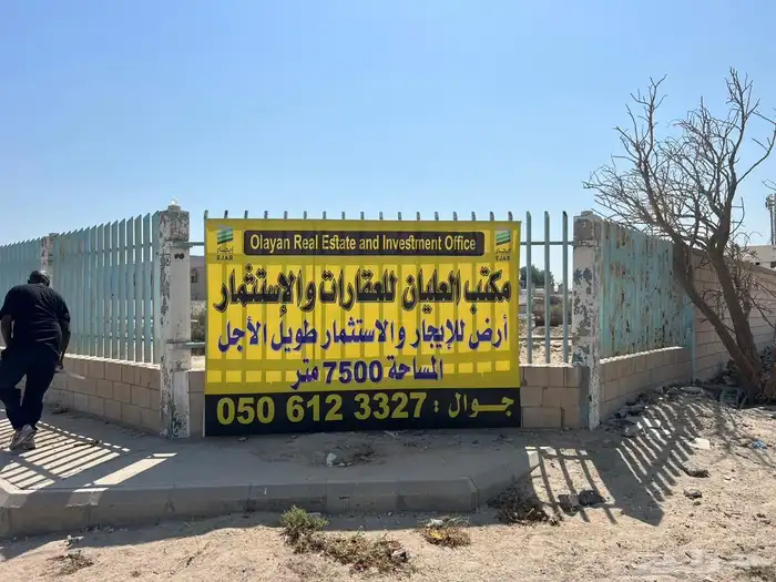 فريمات حديد وسور مشاريع 15