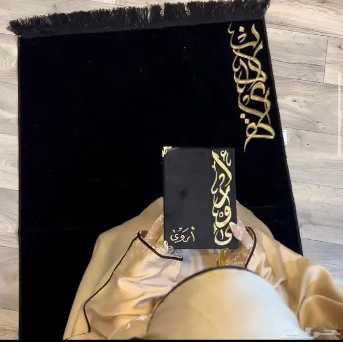 سجادات و مصاحف مع الكتابة عليها خصم 25 على جميع المنتجات 7