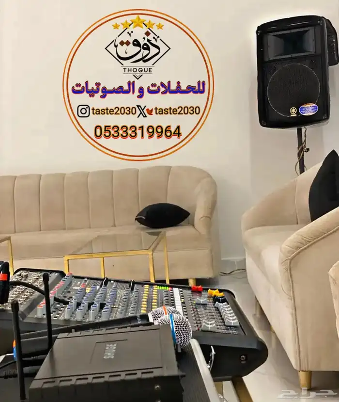 تاجير سماعت بلوتوث و سماعات ياماها 0
