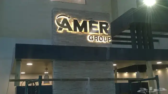 حروف بارزه 5