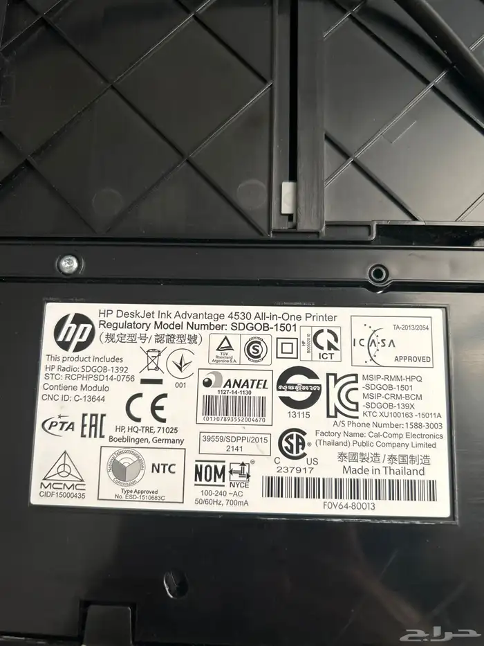 طابعة حرارية اتش بي hp شاشة لمس 3